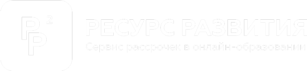 Логотип Ресурса Развития